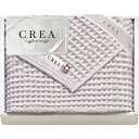 CREA×今治ワッフルソフト フェイスタオル(パープル)(3)