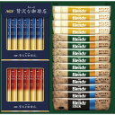 AGF スティックカフェオレ&ブラックアソートギフト
