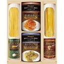 BUONO TAVOLA 世界チャンピオン マルコのパスタソース 乾&生パスタバラエティセット