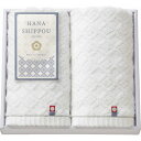 HANA SHIPPOU classic 今治製フェイスタオル2P