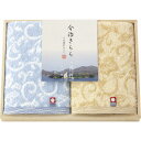 今治きらら 愛媛今治 木箱入ハンドタオル2P