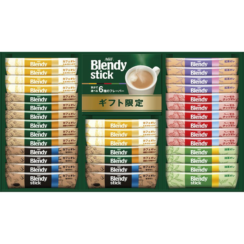 AGF ブレンディスティックカフェオレコレクション
