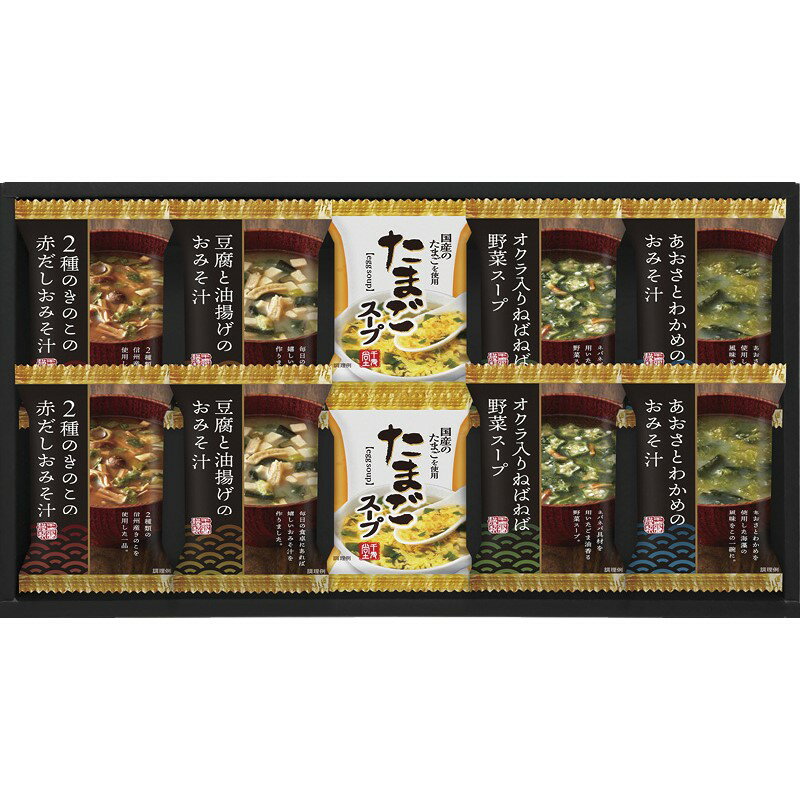 フリーズドライ バラエティセット