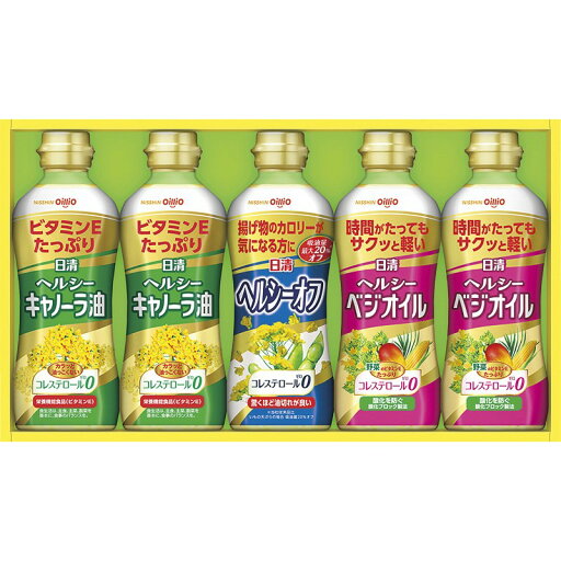 日清オイリオ ヘルシーオイルギフト 日清オイリオ ヘルシーオイルギフト
