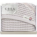 CREA×今治ワッフルソフト バスタオル