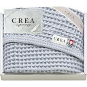 CREA×今治ワッフルソフト バスタオル