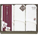 今治&泉州 白の贅沢 フェイスタオル&スリムフェイスタオル2P