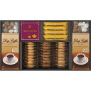 ティーブレイクアソート コーヒー・ココア・紅茶&クッキーセット