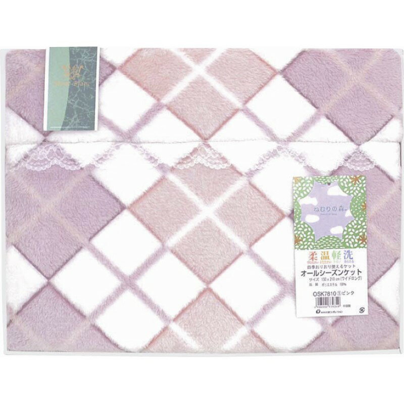 モンブラン オールシーズンケット