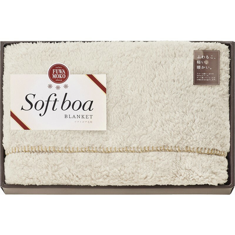 ソフトボア ハーフケット アイボリー