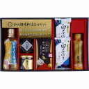 ●30%OFF/和の調味料詰合せ