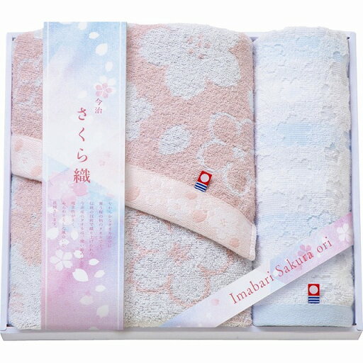 今治さくら織 バスタオル&ウォッシュタオル 今治さくら織 バスタオル&ウォッシュタオル