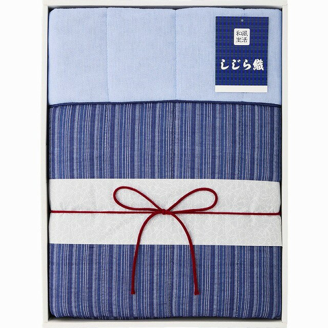 ●しじら織肌掛けふとん