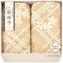 大自然本舗?桜格子? 肌にやさしい自然色のシルク入り綿毛布(毛羽部分)2P