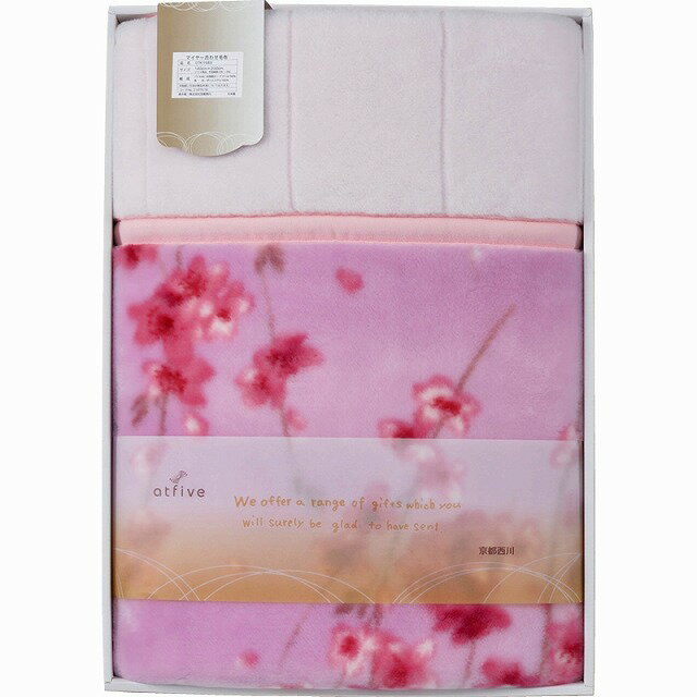 西川 桜 衿付マイヤー合わせ毛布●カラ−／ピンク