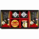 ●25%OFF/海の恵詰合せ