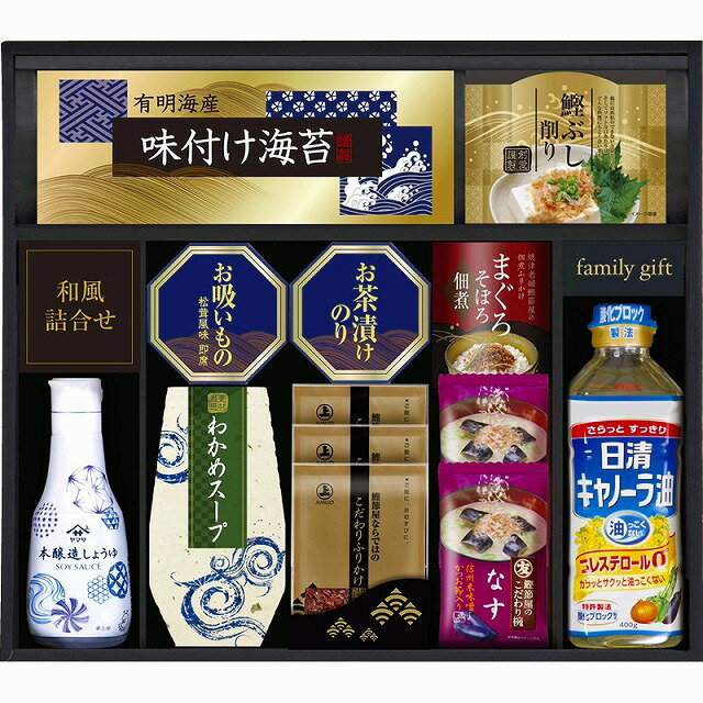 ●25%OFF／●ヤマサ鮮度卓上しょうゆ＆和風詰合せ