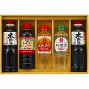 ●セット内容／サンビシ本醸造しょうゆ（500ml）×2、キッコーマンこいくちしょうゆ（500ml）・日の出（料理酒・割烹みりんタイプ）（各400ml）×各1●箱サイズ／25.5×37.7×7.5cm●賞味期間／常温1年●アレルゲン／小麦●重量／3.1kg