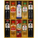 キッコーマン&調味料バラエティセット