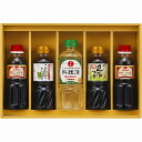 ●25%OFF/食卓応援バラエティセット