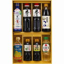 ●25%OFF/食卓応援バラエティセット