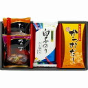 美味のつむぎ バラエティセット