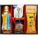 ●25%OFF/美味のつむぎ バラエティセット