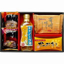 ●25%OFF/美味のつむぎ バラエティセット