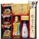 ●25%OFF/美味のつむぎ バラエティセット