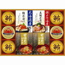 ●25%OFF/海の幸詰合せ