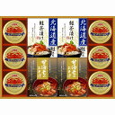 30%OFF●海の幸詰合せ