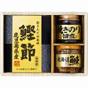 ●25%OFF/美味之誉 詰合せ