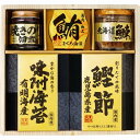 ●25%OFF/美味之誉 詰合せ
