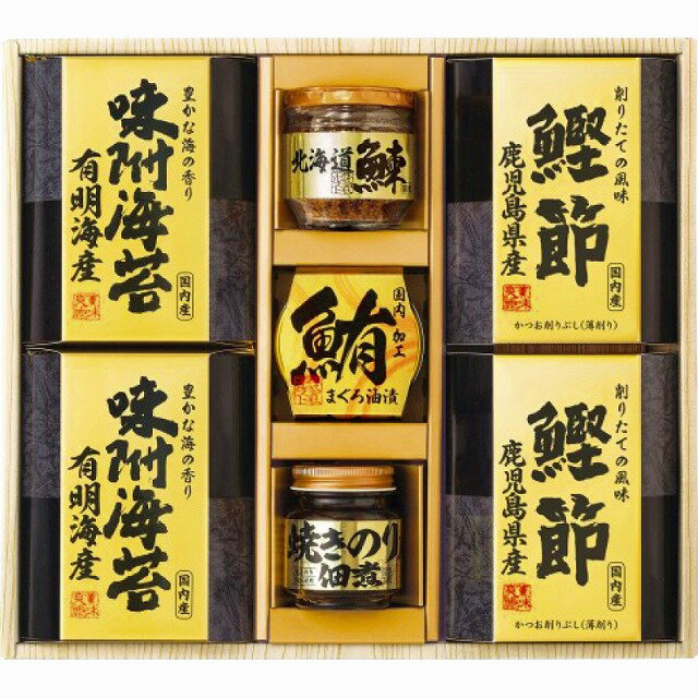美味之誉 詰合せ