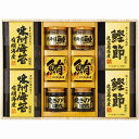 ●25%OFF/美味之誉 詰合せ