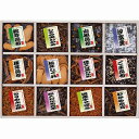 ●25%OFF/廣川昆布 御昆布 佃煮12品詰合せ