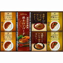 飛騨高山牧場 焼きハンバーグ＆こだわりカレーセット