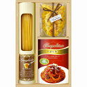 ●25%OFF/彩食ファクトリー 味わいソースで食べるパスタセット