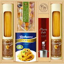 ●25%OFF/彩食ファクトリー 味わいソースで食べるパスタセット