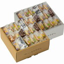 ●25%OFF/天然水おかきまろやかさん