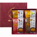 ●25%OFF/米菓 穂のなごみ