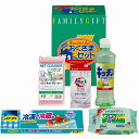 ●25%OFF／●洗剤おくさまセット