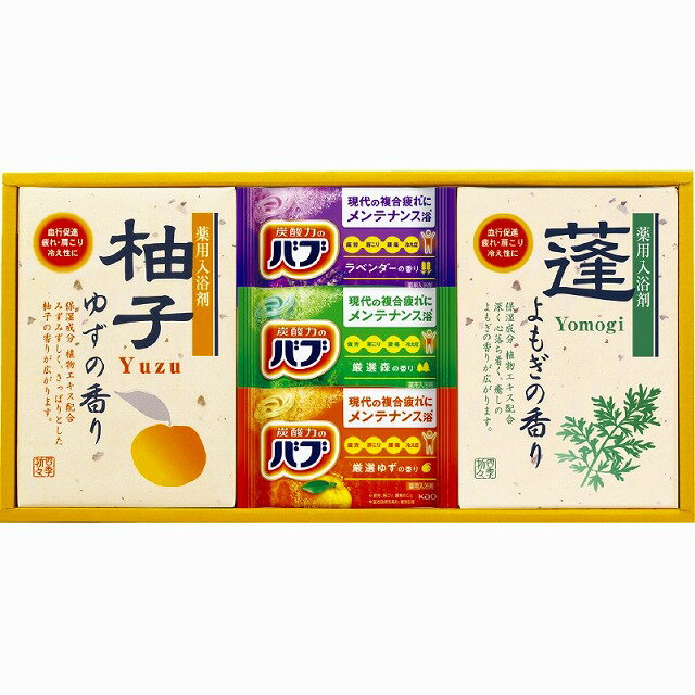 ●25%OFF／●四季折々 薬用入浴剤セット