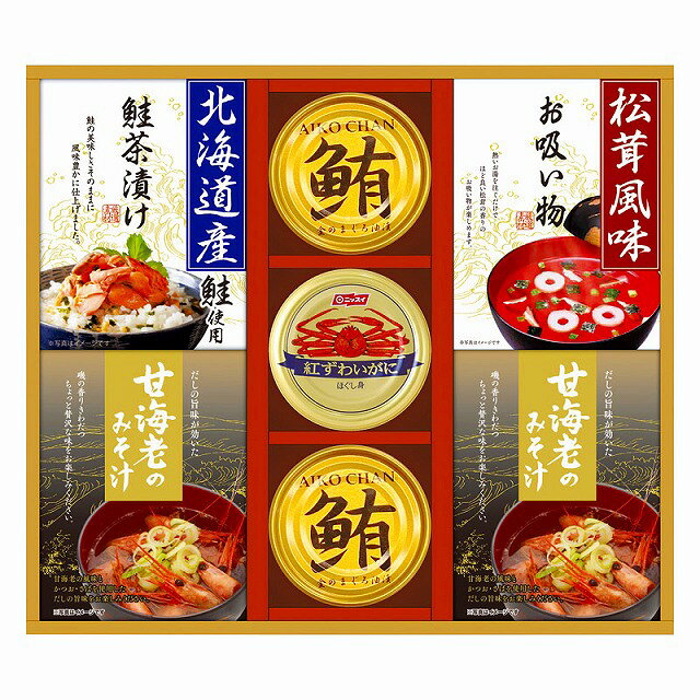 山海の幸詰合せ