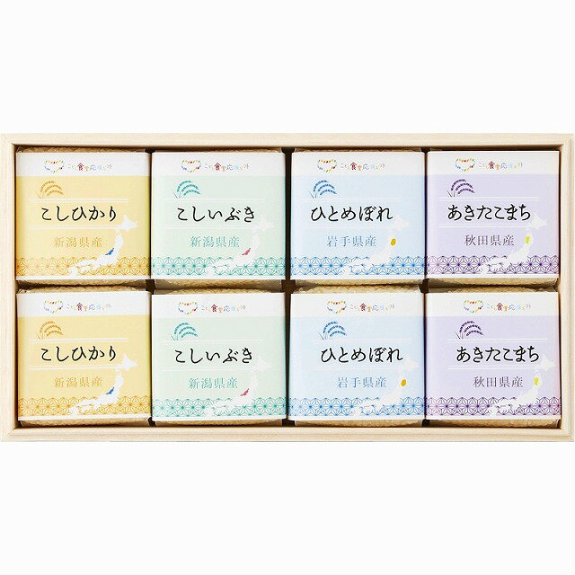 ●ブランド／初代田蔵●品名／こども食堂応援ギフト ブランド銘柄厳選食べくらべお米ギフトセット