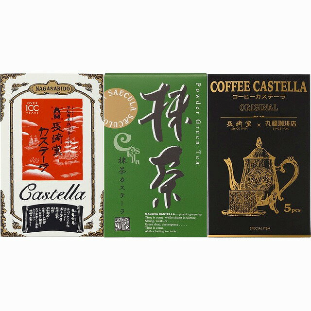 ●ブランド／長崎堂●品名／カステーラ詰合せ