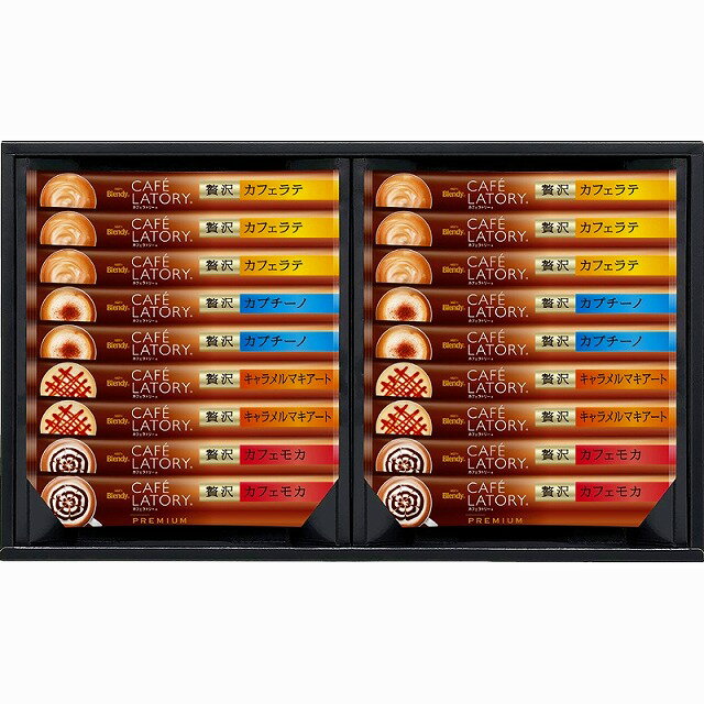 ●ブランド／AGF●品名／ブレンディカフェラトリースティックプレミアムギフト