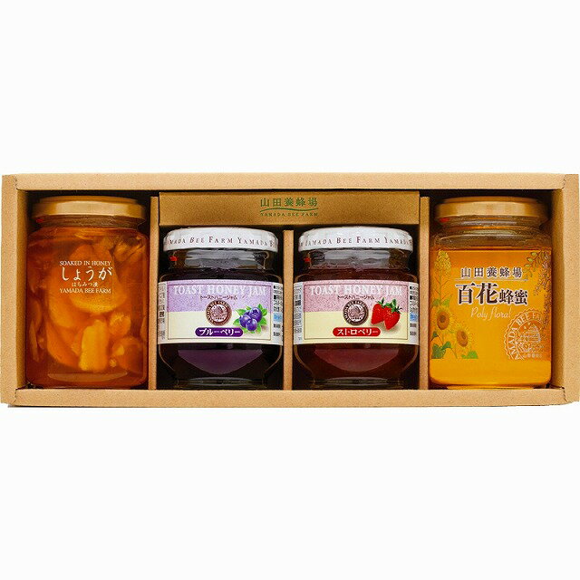 ●ブランド／山田養蜂場●品名／朝食堪能ギフトセット