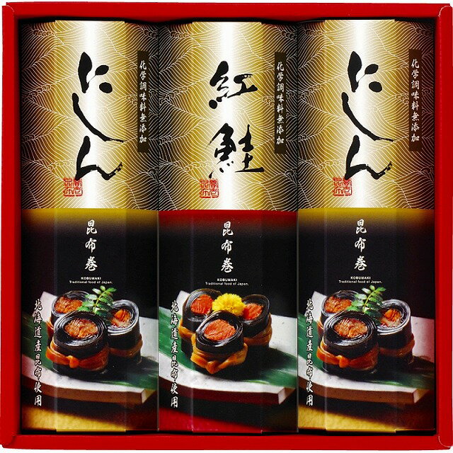 ●ブランド／かね七●品名／匠の伝承 昆布巻詰合せ