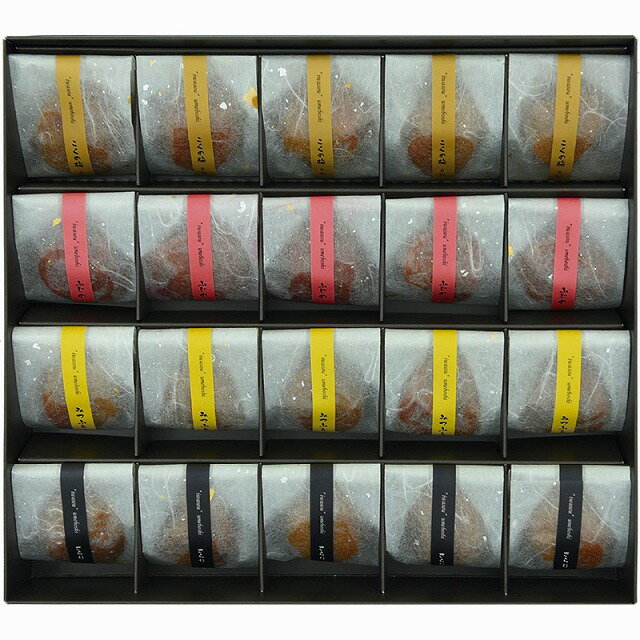 ●ブランド/岩惣●品名/紀州産南高梅一粒梅20粒